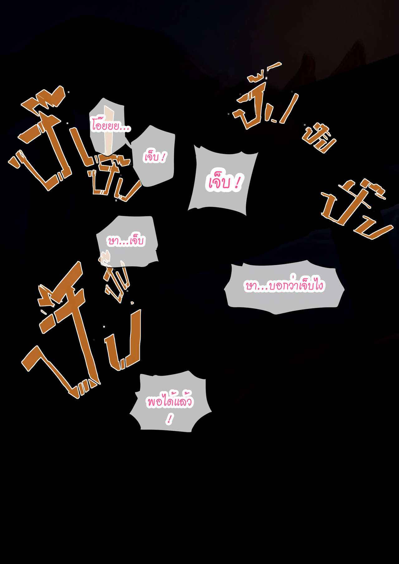 เรื่องราวของเมษา-2-จบ-MESA-PART-2-16