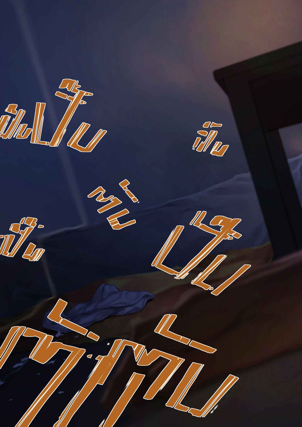 เรื่องราวของเมษา-2-จบ-MESA-PART-2-44
