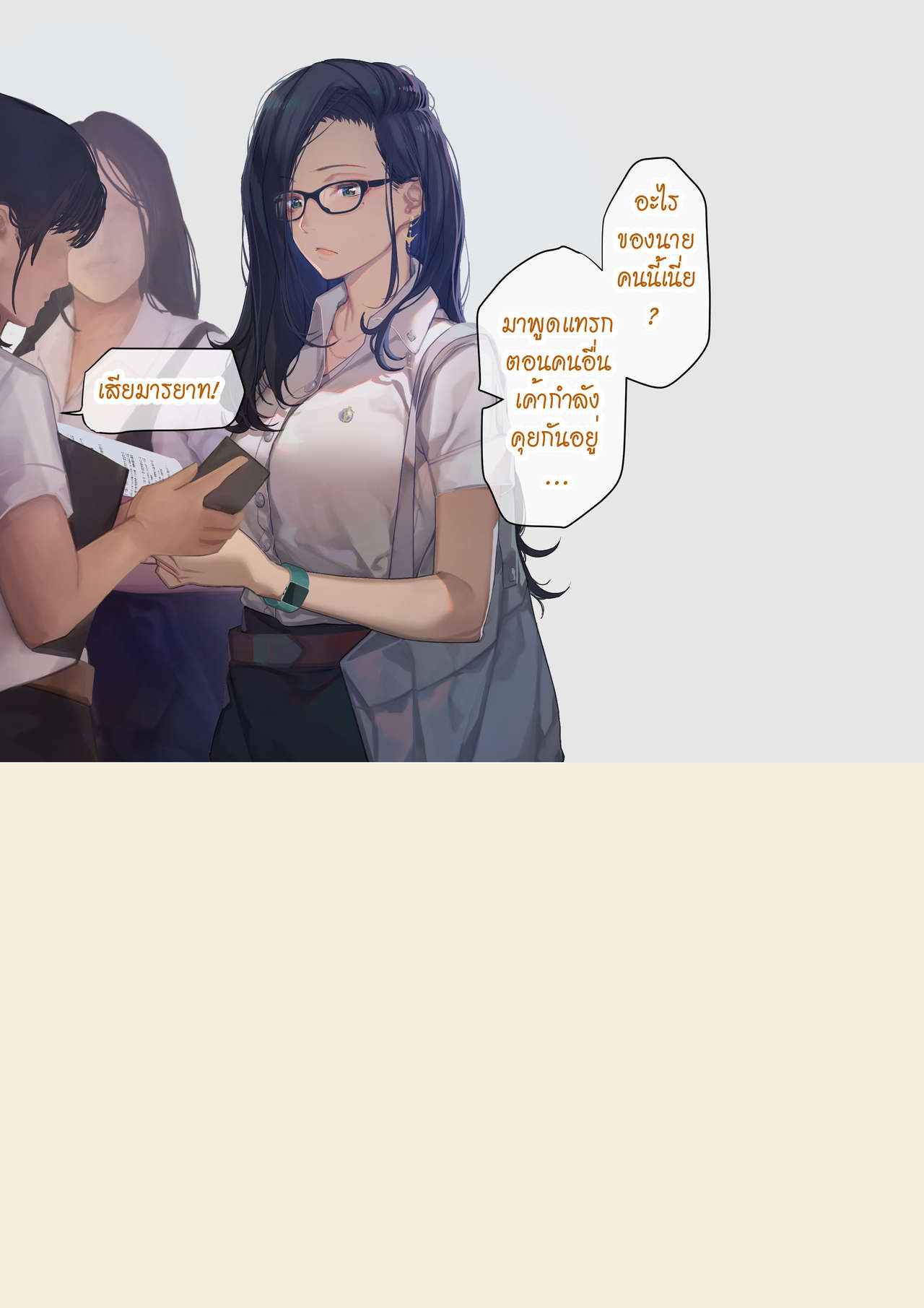 เรื่องราวของเมษา-2-จบ-MESA-PART-2-6