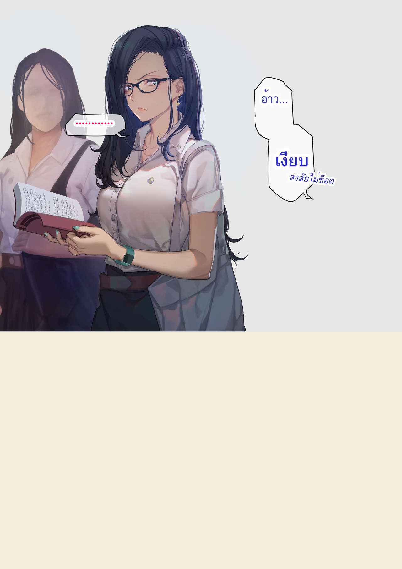 เรื่องราวของเมษา-2-จบ-MESA-PART-2-7