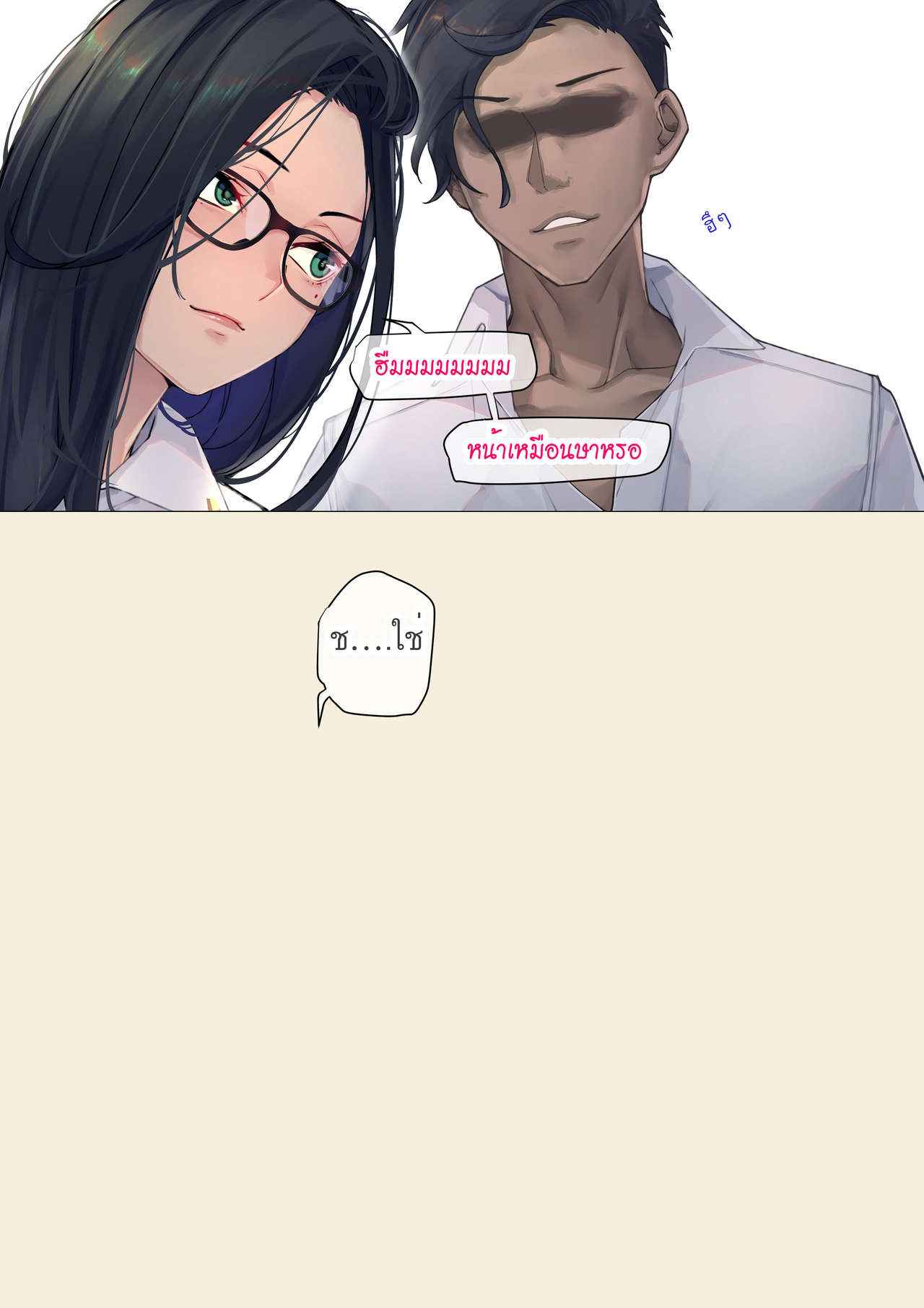 เรื่องราวของเมษา-2-จบ-MESA-PART-2-88