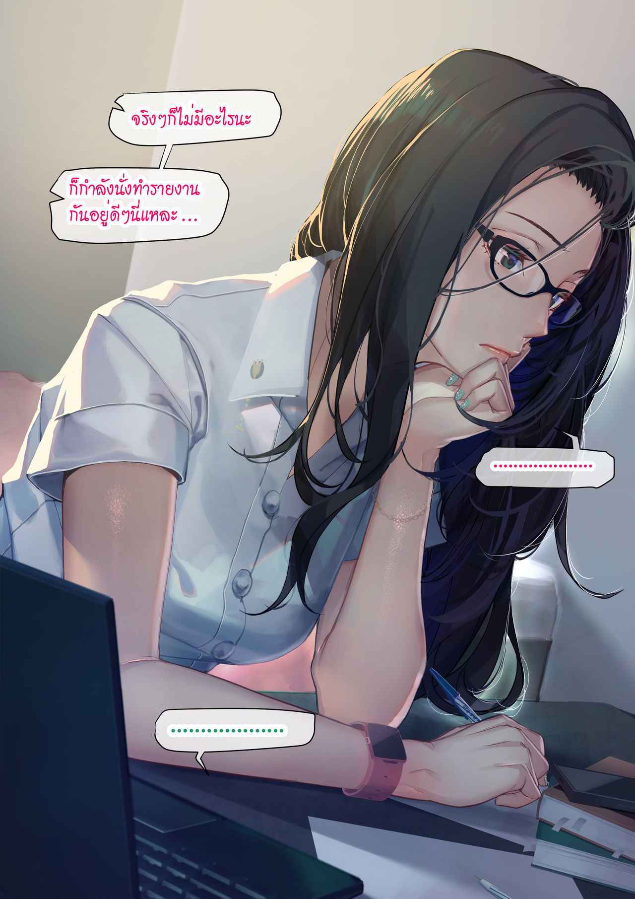 เรื่องราวของเมษา-2-จบ-MESA-PART-2-92