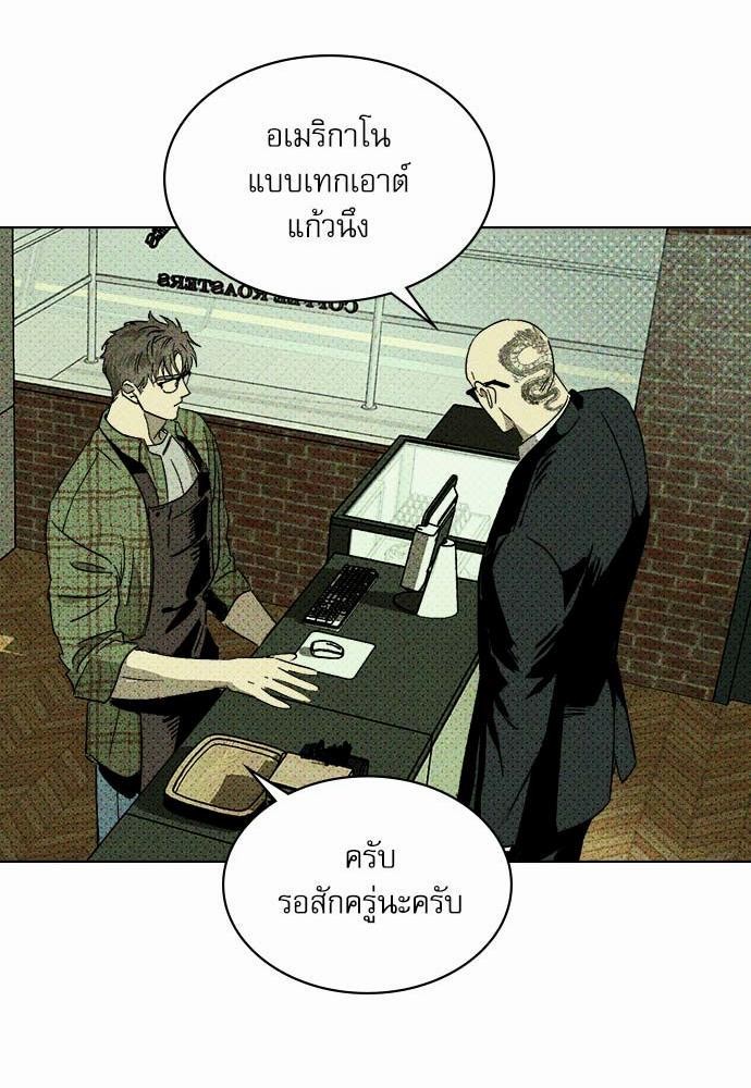 เรื่องราวภายใต้กรีนไลท์-1-UNDER-THE-GREEN-LIGHT-EP1-14