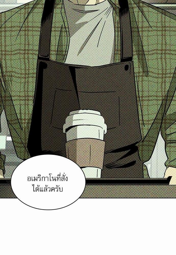 เรื่องราวภายใต้กรีนไลท์-1-UNDER-THE-GREEN-LIGHT-EP1-17