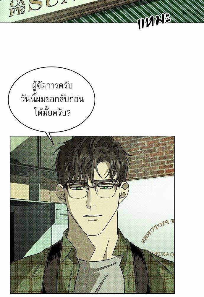 เรื่องราวภายใต้กรีนไลท์-1-UNDER-THE-GREEN-LIGHT-EP1-29