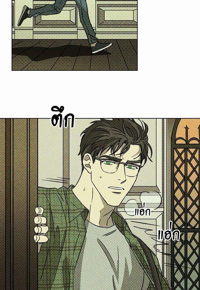 เรื่องราวภายใต้กรีนไลท์-1-UNDER-THE-GREEN-LIGHT-EP1-38
