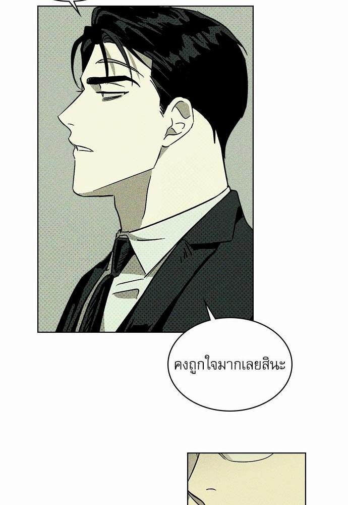 เรื่องราวภายใต้กรีนไลท์-1-UNDER-THE-GREEN-LIGHT-EP1-49
