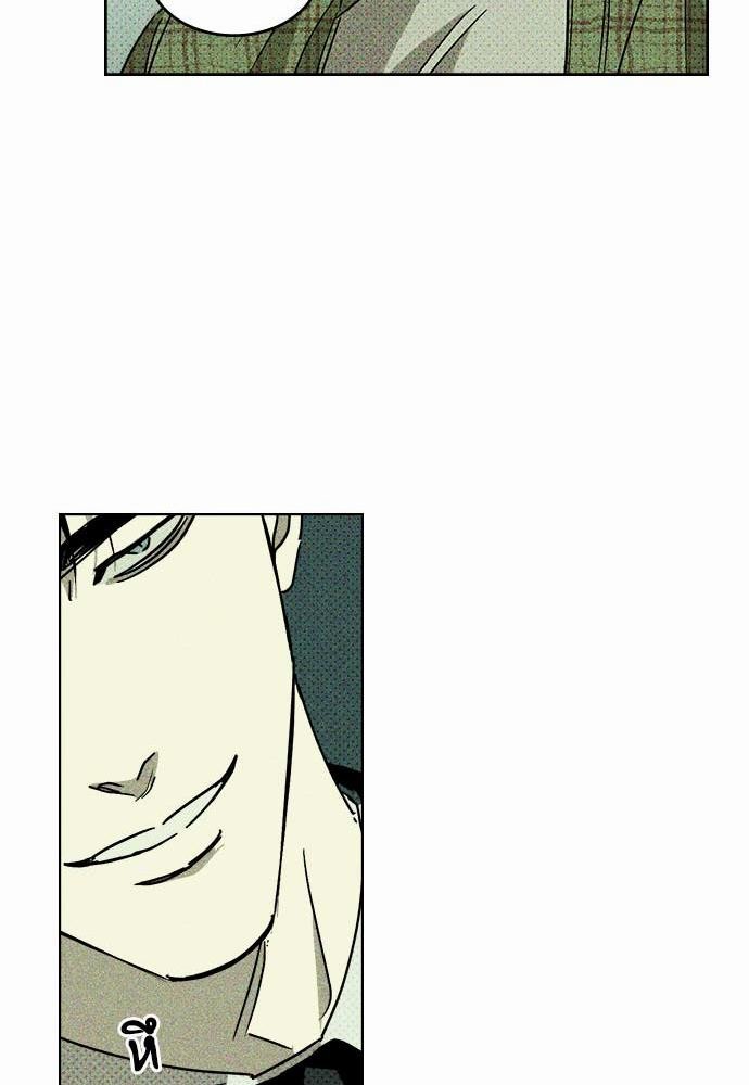 เรื่องราวภายใต้กรีนไลท์-1-UNDER-THE-GREEN-LIGHT-EP1-62