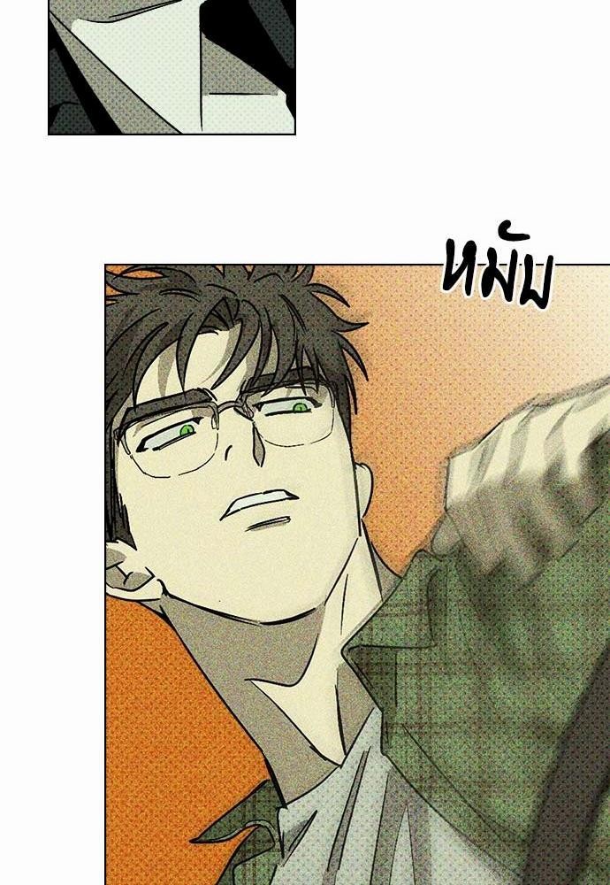 เรื่องราวภายใต้กรีนไลท์-1-UNDER-THE-GREEN-LIGHT-EP1-63