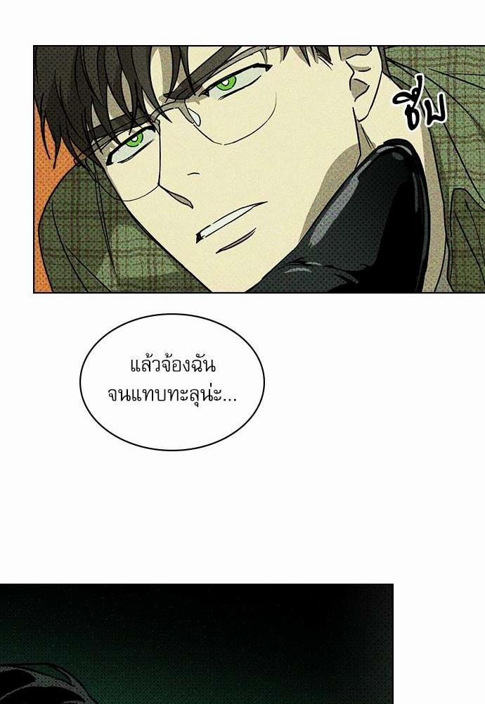 เรื่องราวภายใต้กรีนไลท์-1-UNDER-THE-GREEN-LIGHT-EP1-71