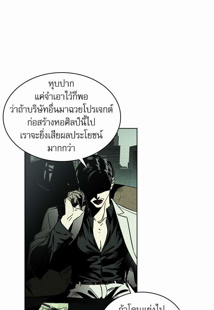 เรื่องราวภายใต้กรีนไลท์-1-UNDER-THE-GREEN-LIGHT-EP1-8