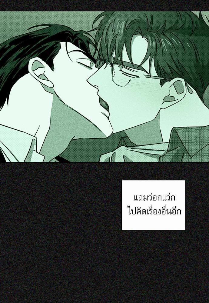 เรื่องราวภายใต้กรีนไลท์-10-UNDER-THE-GREEN-LIGHT-EP10-21