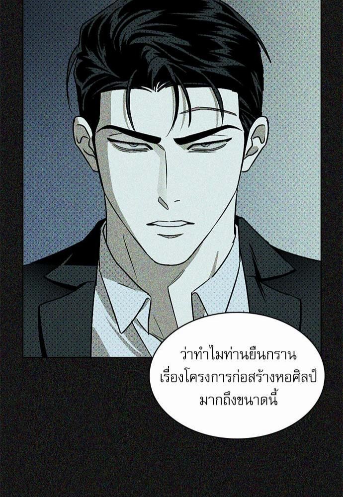 เรื่องราวภายใต้กรีนไลท์-10-UNDER-THE-GREEN-LIGHT-EP10-23
