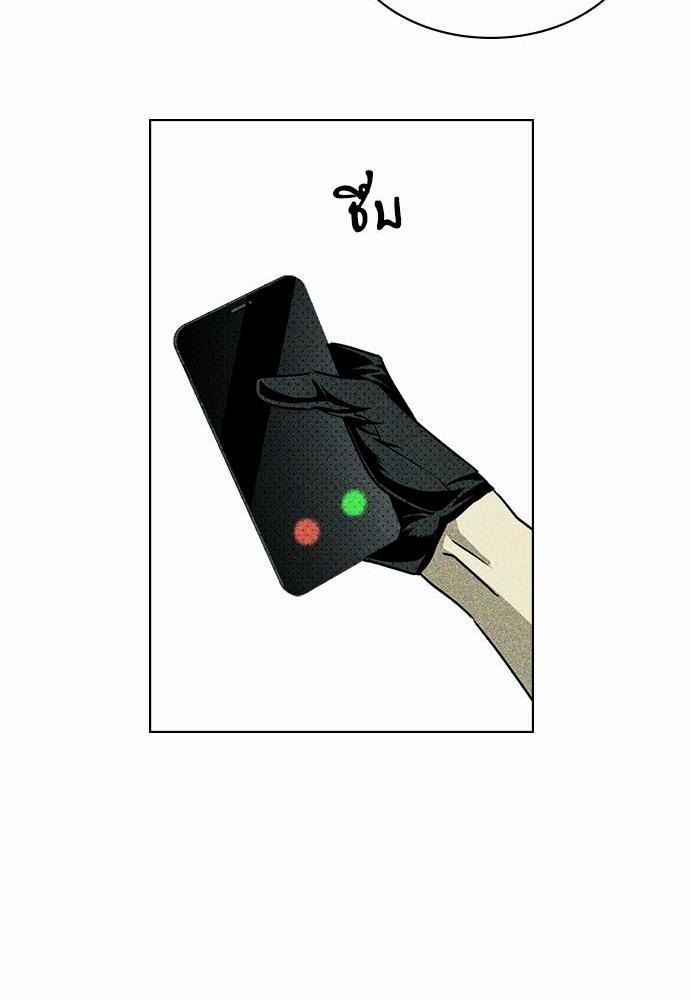 เรื่องราวภายใต้กรีนไลท์-10-UNDER-THE-GREEN-LIGHT-EP10-33