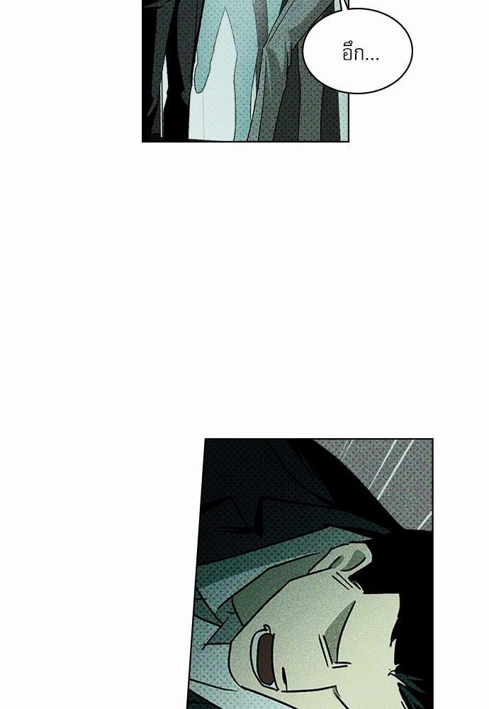เรื่องราวภายใต้กรีนไลท์-10-UNDER-THE-GREEN-LIGHT-EP10-7