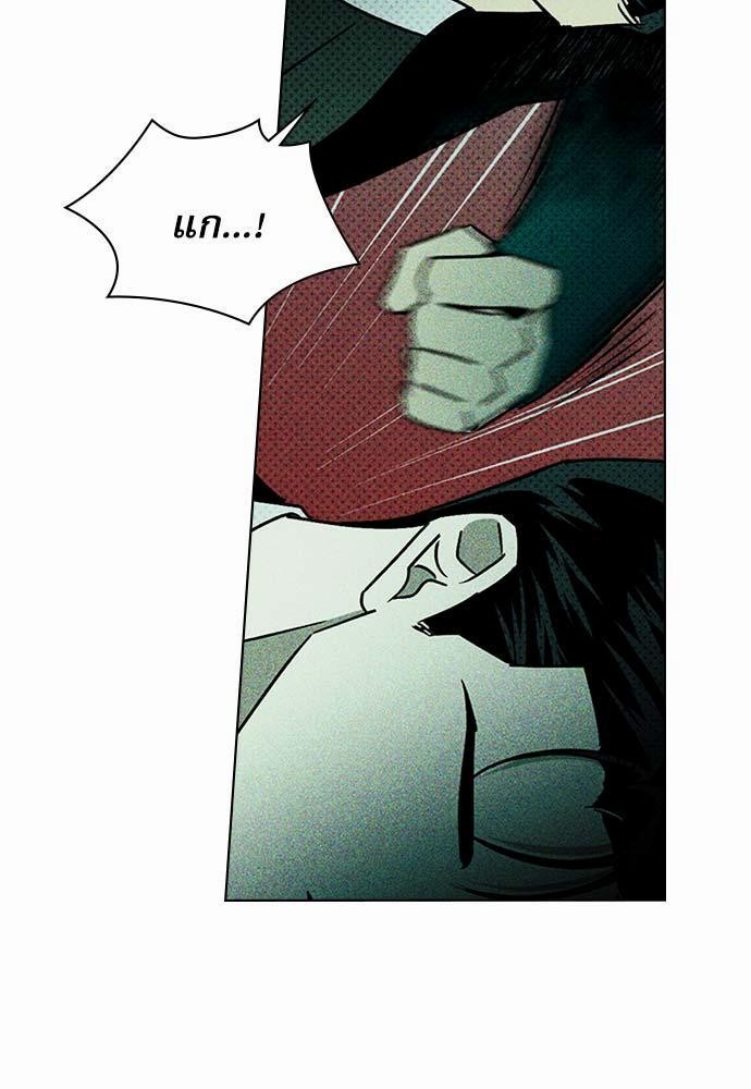 เรื่องราวภายใต้กรีนไลท์-10-UNDER-THE-GREEN-LIGHT-EP10-8