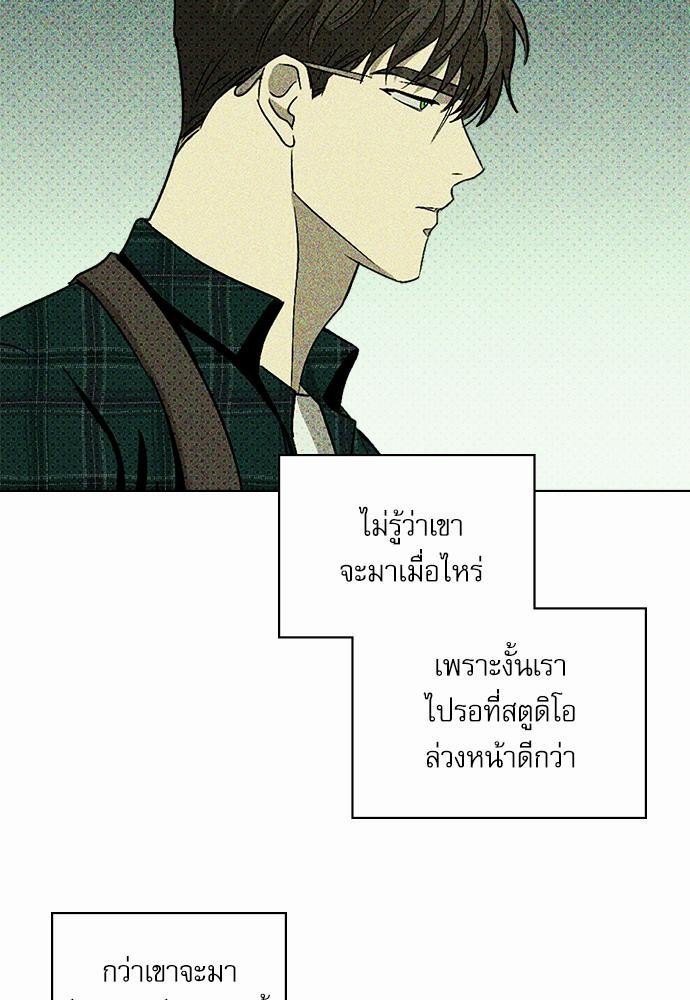 เรื่องราวภายใต้กรีนไลท์-11-UNDER-THE-GREEN-LIGHT-EP11-14