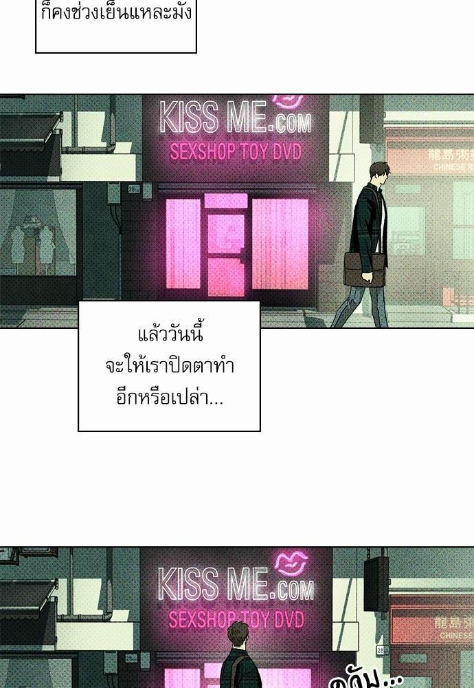 เรื่องราวภายใต้กรีนไลท์-11-UNDER-THE-GREEN-LIGHT-EP11-15