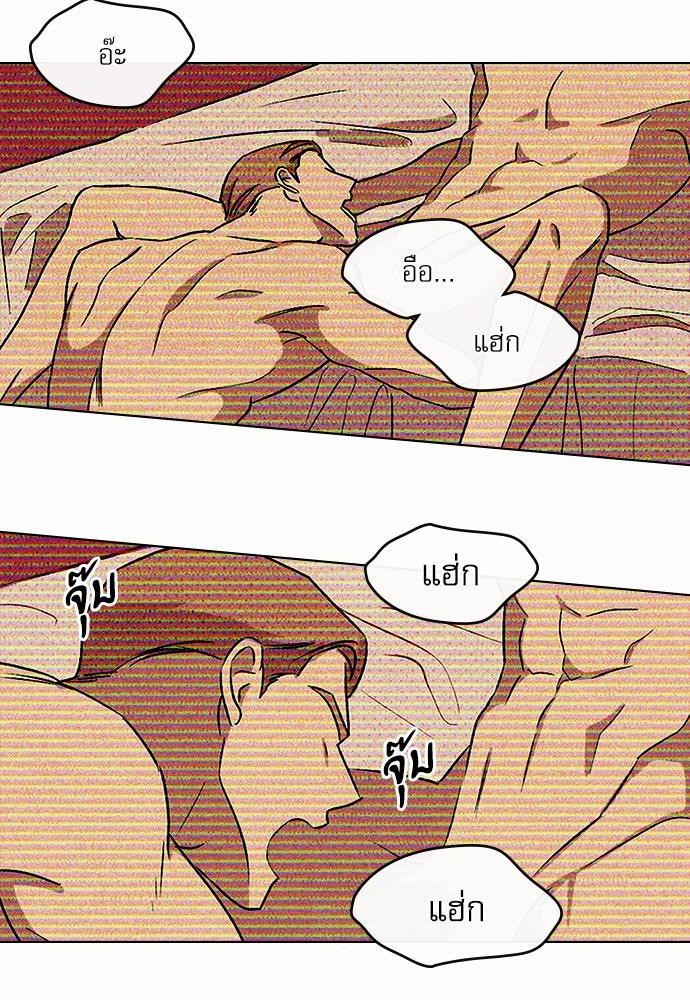 เรื่องราวภายใต้กรีนไลท์-11-UNDER-THE-GREEN-LIGHT-EP11-23