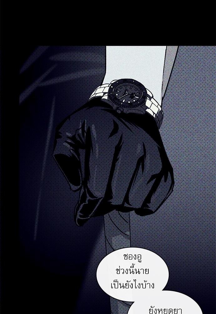 เรื่องราวภายใต้กรีนไลท์-11-UNDER-THE-GREEN-LIGHT-EP11-35