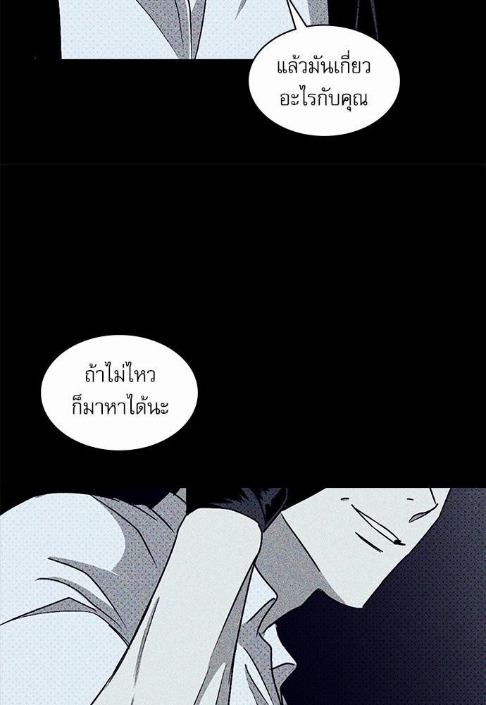 เรื่องราวภายใต้กรีนไลท์-11-UNDER-THE-GREEN-LIGHT-EP11-37