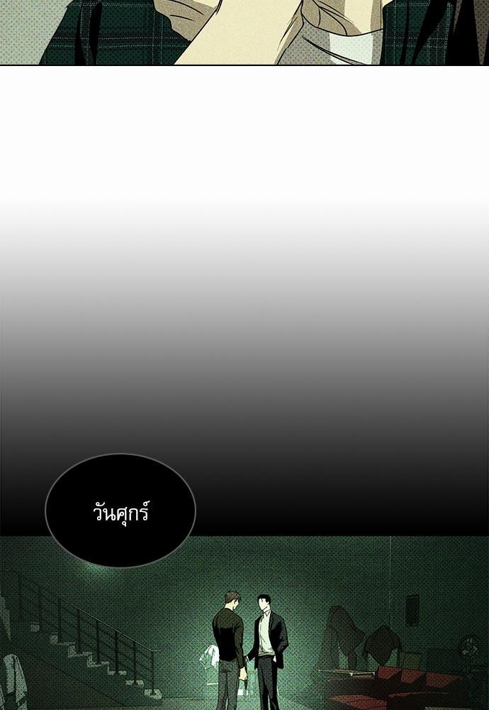 เรื่องราวภายใต้กรีนไลท์-11-UNDER-THE-GREEN-LIGHT-EP11-4