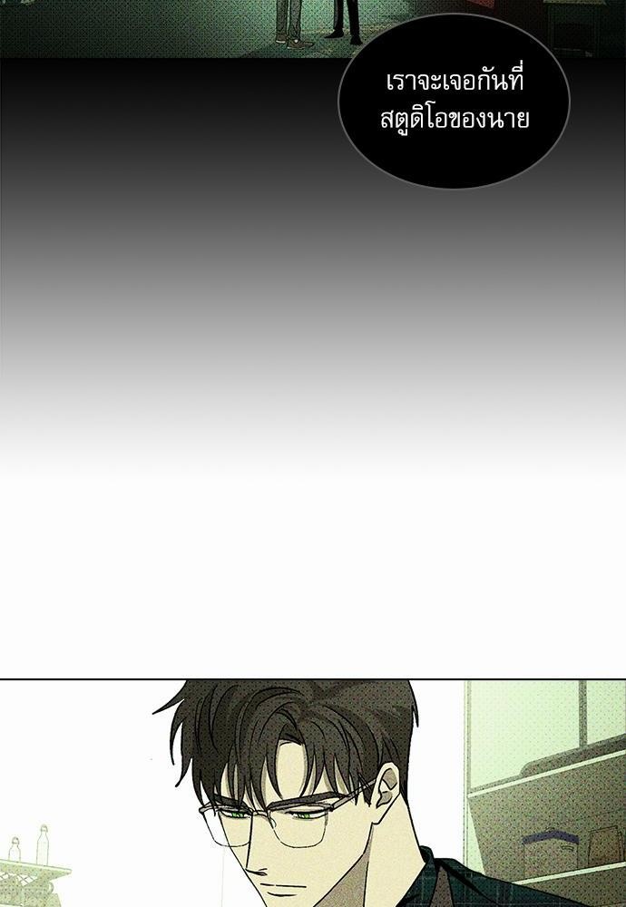 เรื่องราวภายใต้กรีนไลท์-11-UNDER-THE-GREEN-LIGHT-EP11-5
