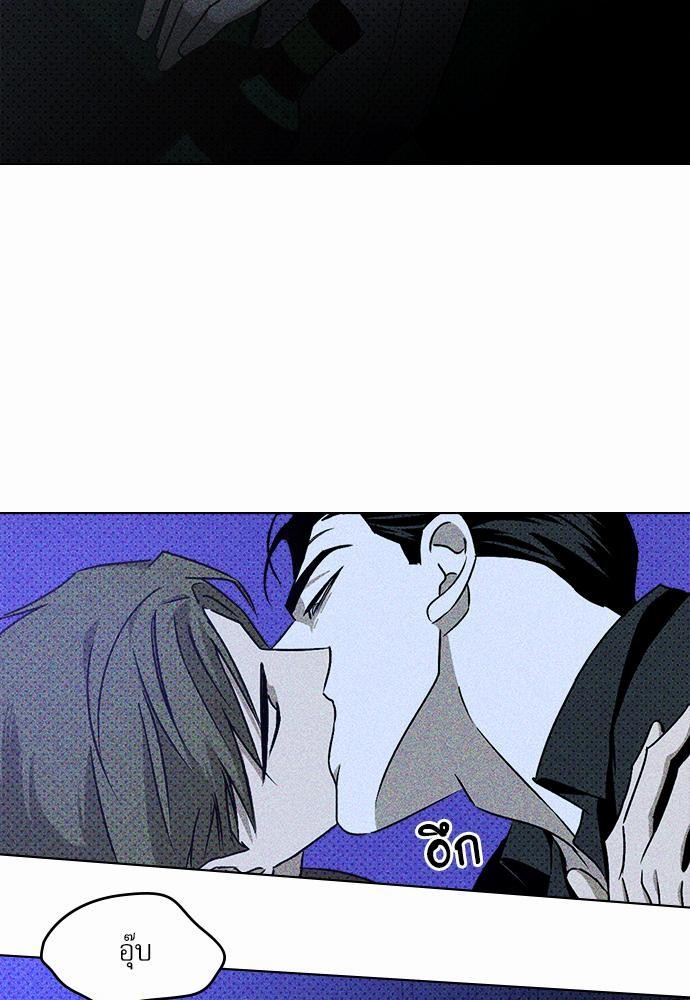เรื่องราวภายใต้กรีนไลท์-11-UNDER-THE-GREEN-LIGHT-EP11-61