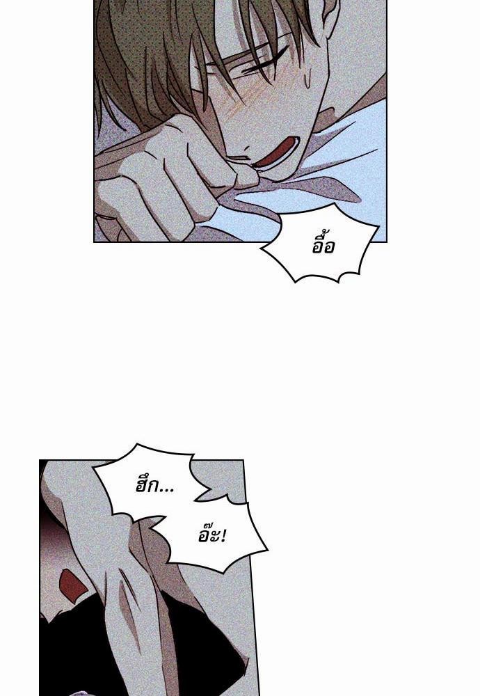 เรื่องราวภายใต้กรีนไลท์-12-UNDER-THE-GREEN-LIGHT-EP12-10