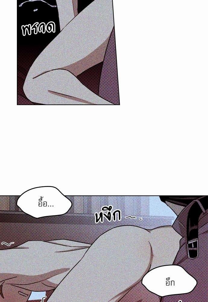 เรื่องราวภายใต้กรีนไลท์-12-UNDER-THE-GREEN-LIGHT-EP12-11