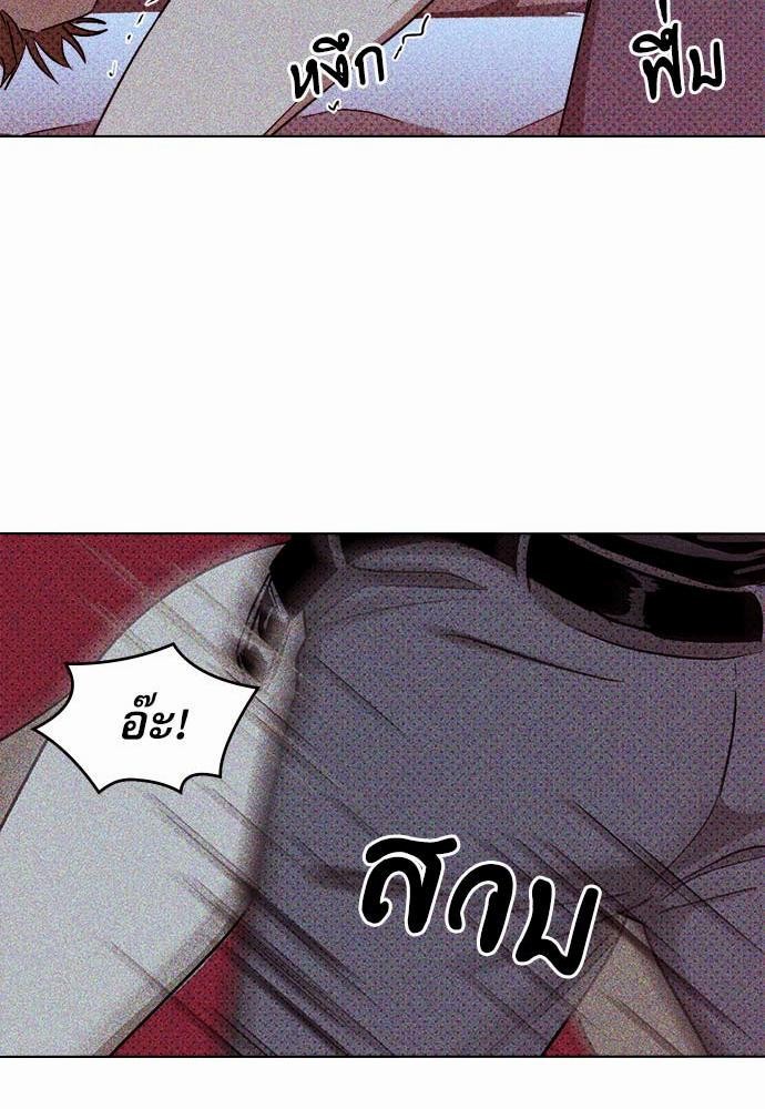 เรื่องราวภายใต้กรีนไลท์-12-UNDER-THE-GREEN-LIGHT-EP12-12