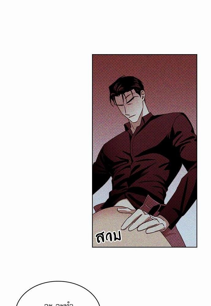 เรื่องราวภายใต้กรีนไลท์-12-UNDER-THE-GREEN-LIGHT-EP12-13