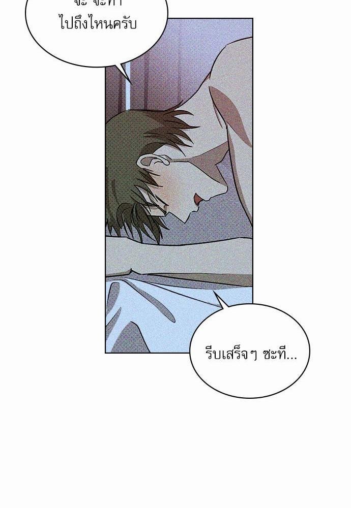 เรื่องราวภายใต้กรีนไลท์-12-UNDER-THE-GREEN-LIGHT-EP12-14