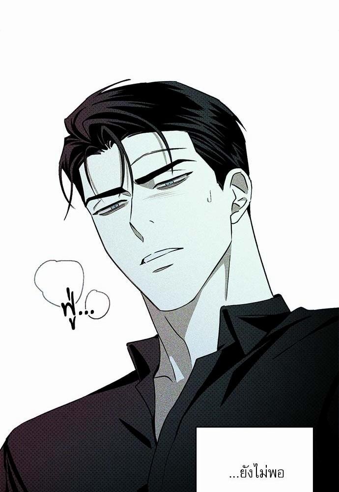 เรื่องราวภายใต้กรีนไลท์-12-UNDER-THE-GREEN-LIGHT-EP12-15