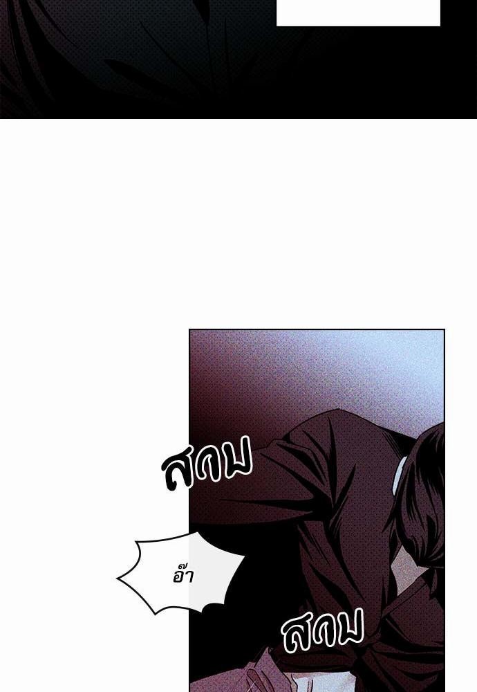 เรื่องราวภายใต้กรีนไลท์-12-UNDER-THE-GREEN-LIGHT-EP12-16