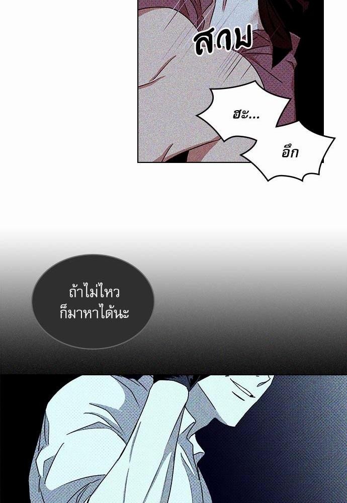 เรื่องราวภายใต้กรีนไลท์-12-UNDER-THE-GREEN-LIGHT-EP12-17