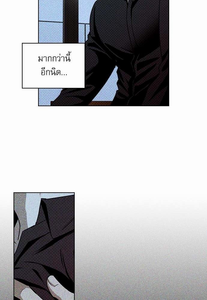 เรื่องราวภายใต้กรีนไลท์-12-UNDER-THE-GREEN-LIGHT-EP12-19