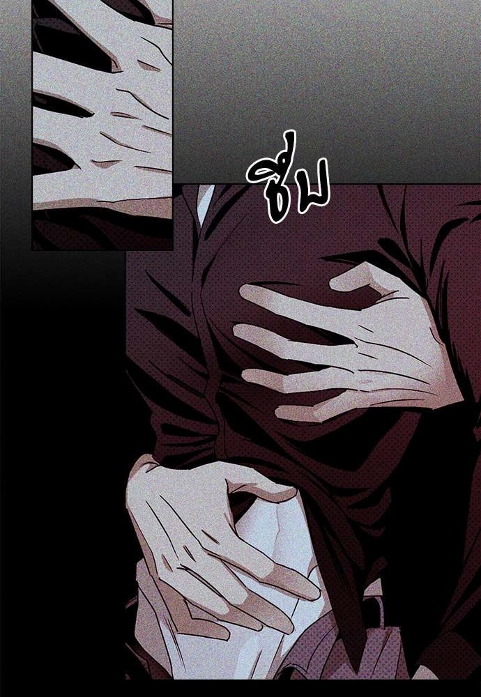 เรื่องราวภายใต้กรีนไลท์-12-UNDER-THE-GREEN-LIGHT-EP12-20