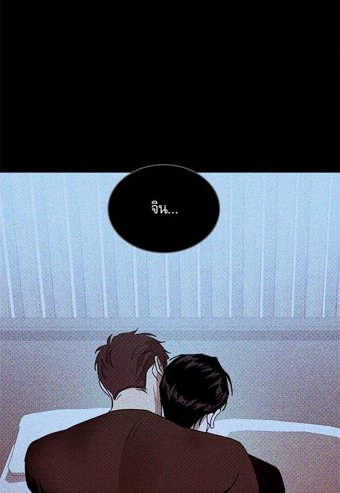 เรื่องราวภายใต้กรีนไลท์-12-UNDER-THE-GREEN-LIGHT-EP12-21