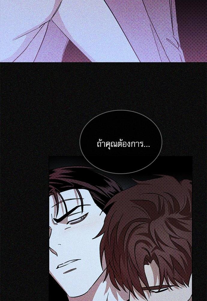 เรื่องราวภายใต้กรีนไลท์-12-UNDER-THE-GREEN-LIGHT-EP12-27