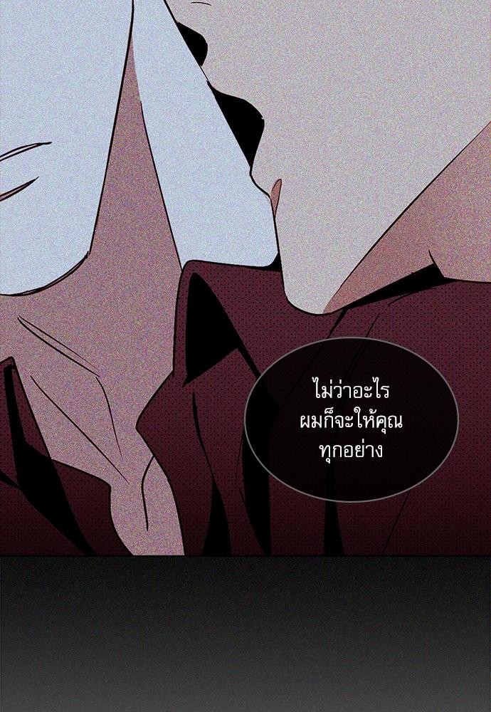 เรื่องราวภายใต้กรีนไลท์-12-UNDER-THE-GREEN-LIGHT-EP12-29