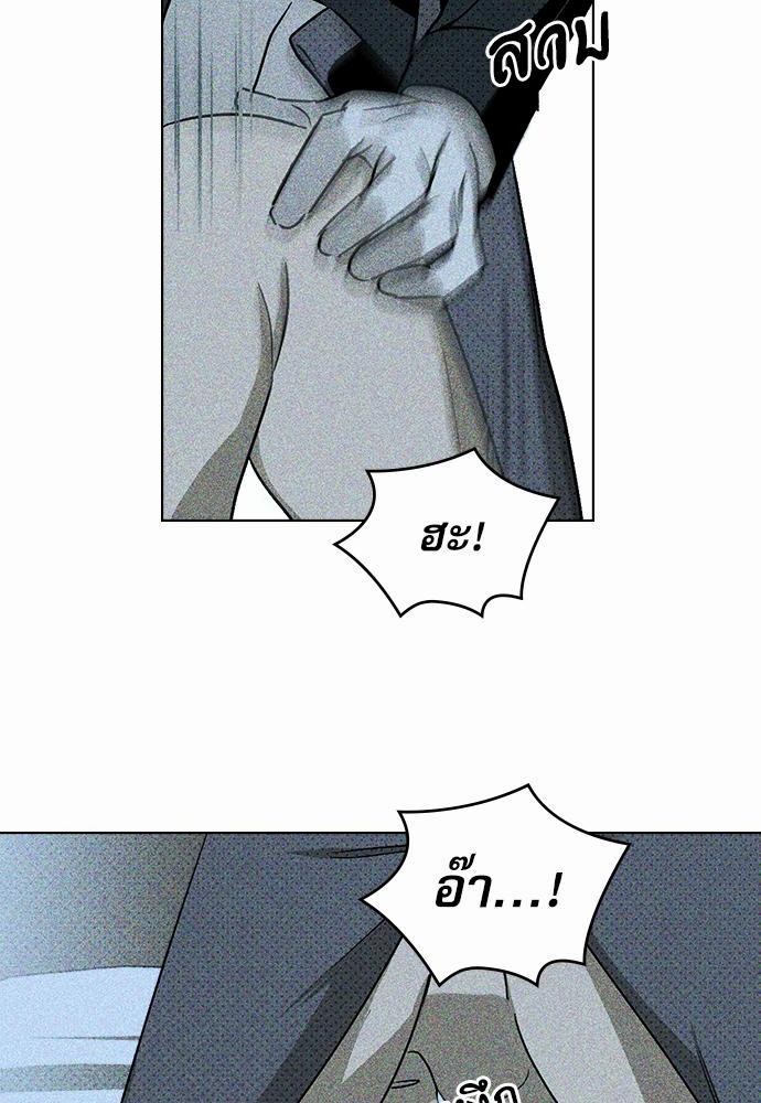 เรื่องราวภายใต้กรีนไลท์-12-UNDER-THE-GREEN-LIGHT-EP12-31