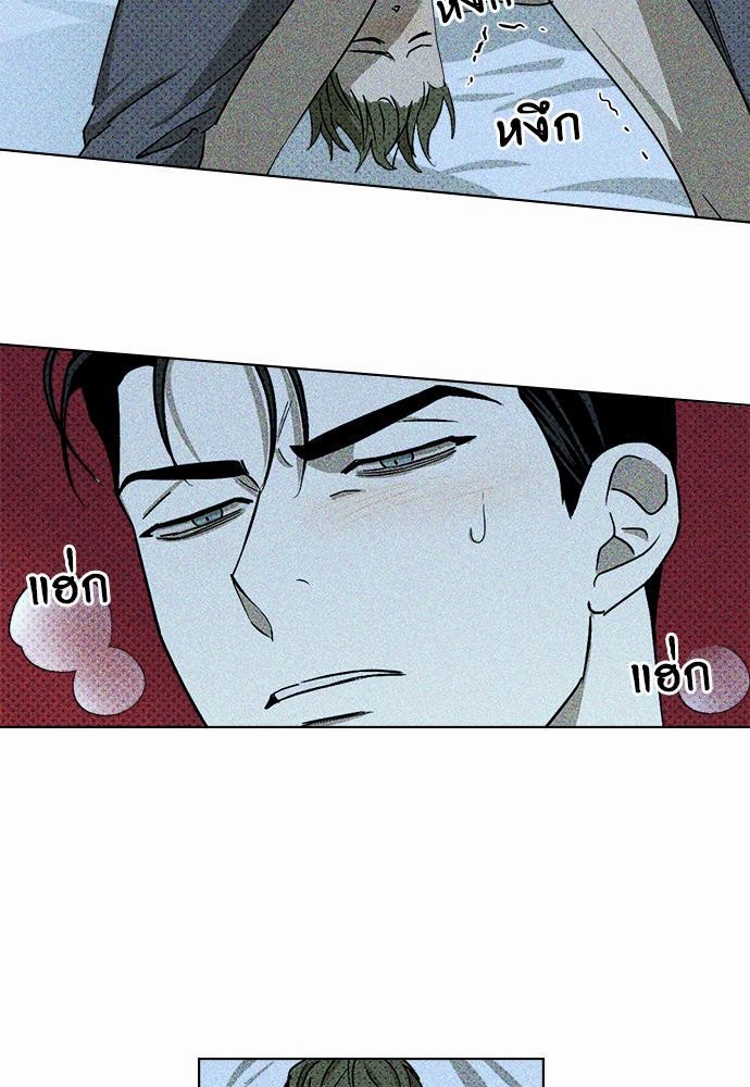 เรื่องราวภายใต้กรีนไลท์-12-UNDER-THE-GREEN-LIGHT-EP12-32