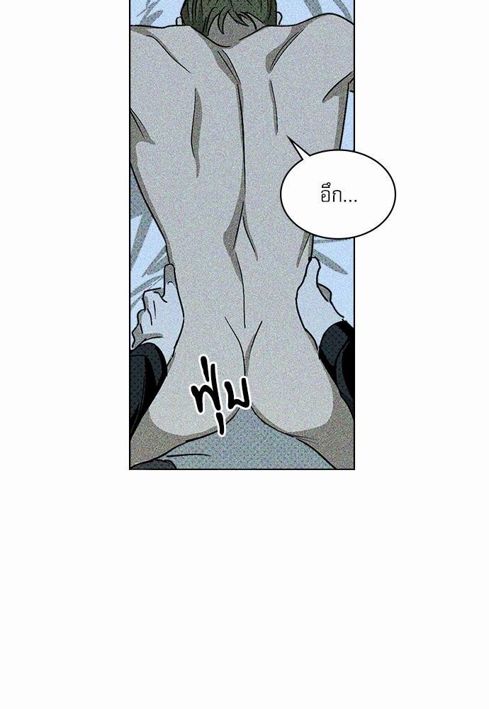 เรื่องราวภายใต้กรีนไลท์-12-UNDER-THE-GREEN-LIGHT-EP12-33