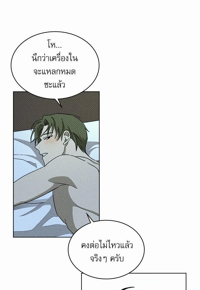 เรื่องราวภายใต้กรีนไลท์-12-UNDER-THE-GREEN-LIGHT-EP12-34