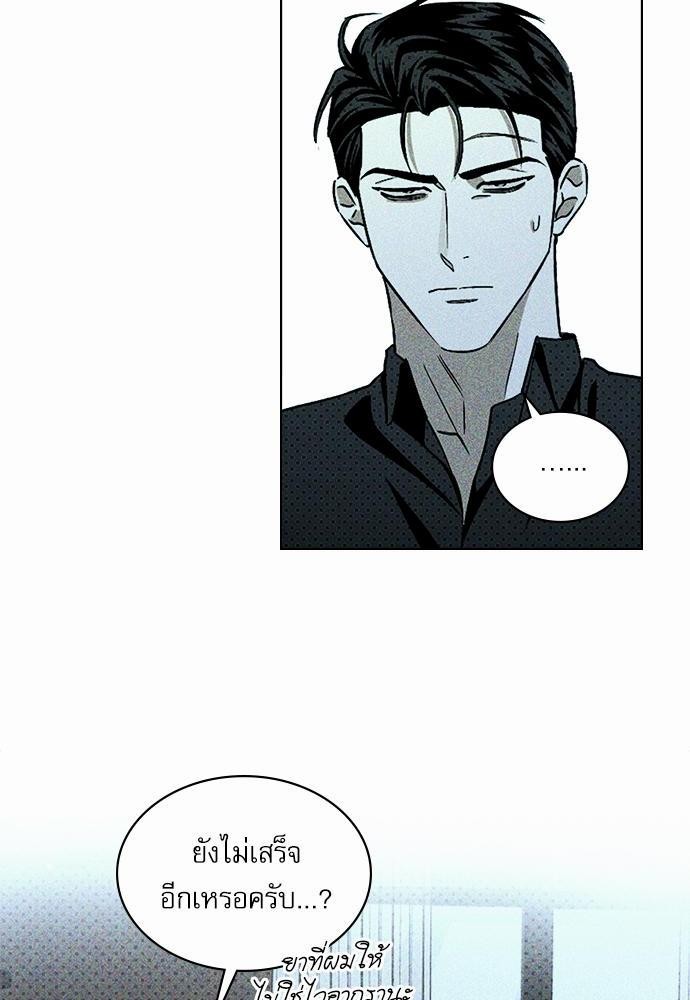 เรื่องราวภายใต้กรีนไลท์-12-UNDER-THE-GREEN-LIGHT-EP12-35