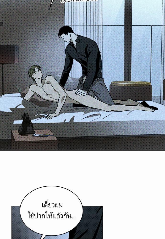 เรื่องราวภายใต้กรีนไลท์-12-UNDER-THE-GREEN-LIGHT-EP12-36