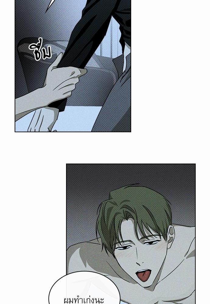 เรื่องราวภายใต้กรีนไลท์-12-UNDER-THE-GREEN-LIGHT-EP12-37