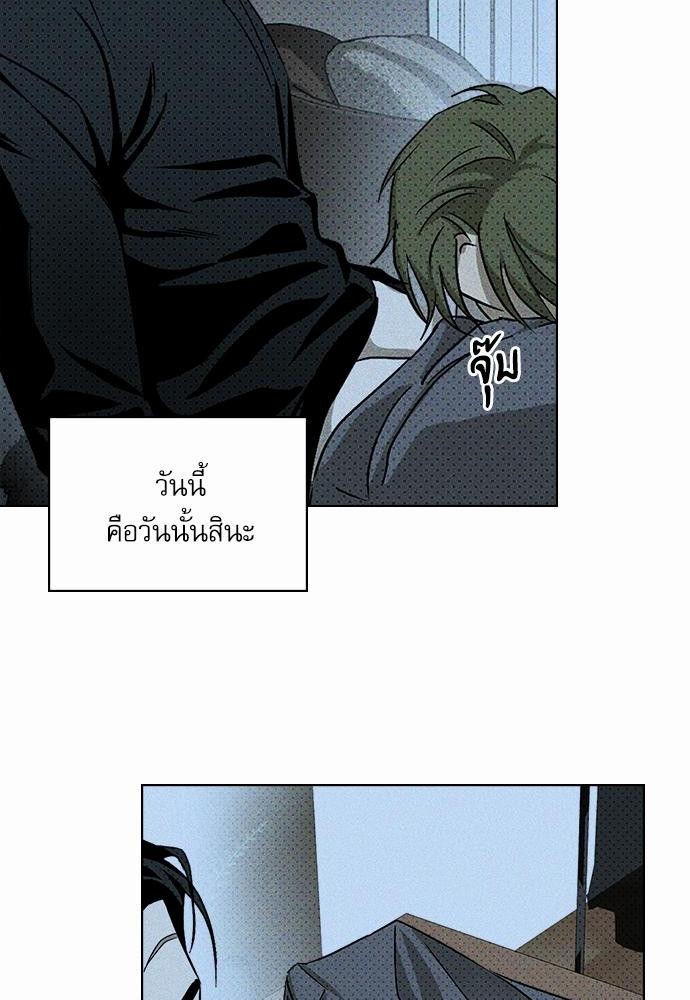 เรื่องราวภายใต้กรีนไลท์-12-UNDER-THE-GREEN-LIGHT-EP12-39