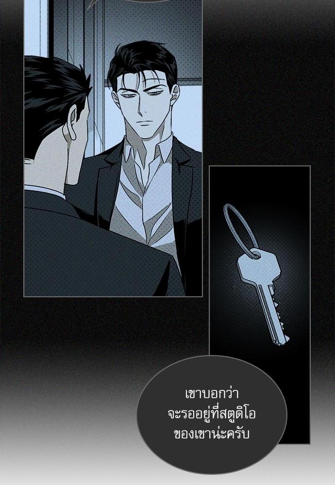 เรื่องราวภายใต้กรีนไลท์-12-UNDER-THE-GREEN-LIGHT-EP12-41